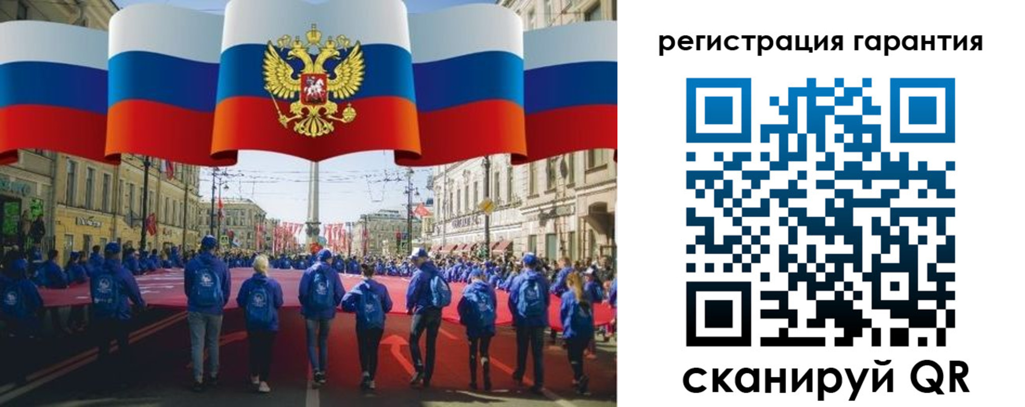 временная регистрация 2025 в Чистополье