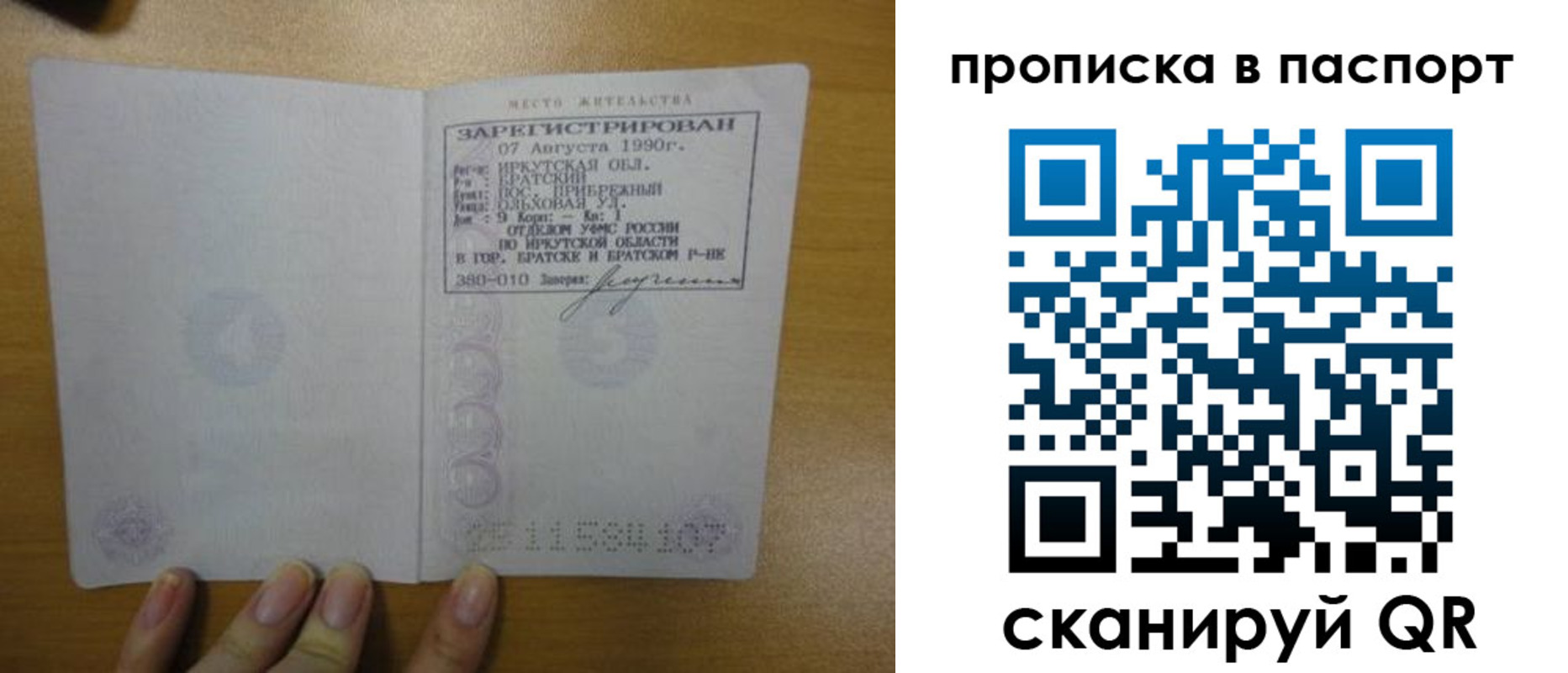 прописка иностранных граждан в Чистополье